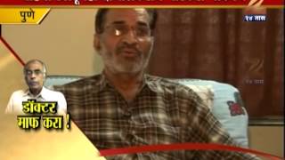 Zee24Taas : Social Worker Activist On Dhabolkar Murder Case