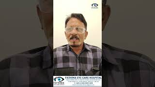 മങ്ങിയ കാഴ്ചയിൽ നിന്നും വ്യക്തതയിലേക്ക്! | Fathima Eye Care Hospital