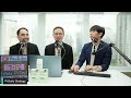 pi daily strategy 17 02 2025 เกิดอะไรขึ้นกับ aot และในมุมมองเราเป็นอย่างไร