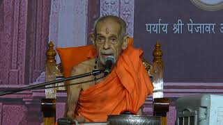 Pravachana By Sri Vishveshateertha Sripadangalavar -26.09.2017