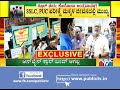 sslc puc ಪರೀಕ್ಷೆ ಮುಖ್ಯ ಆನ್‍ಲೈನ್ ಕ್ಲಾಸ್ ಬಂದ್ ಆಗಲ್ಲ ಎಂದ minister s. suresh kumar