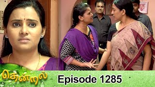 Thendral Episode 1285, 27/08/2022 | #VikatanPrimeTime