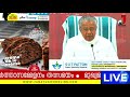 നവകേരളം മുന്നോട്ട് രണ്ടാംഘട്ട 100 ദിന പദ്ധതികൾ പ്രഖ്യാപിച്ച് മുഖ്യമന്ത്രി cm media briefing