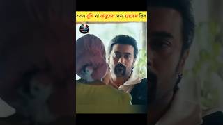 সিনেমার দৃশ্য যা মানুষের জন্য একটি গোপন ম্যাসেজ ছিল