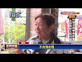 農會員工替鄉長站台充場面 竟補半天假－民視新聞