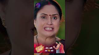 Deewani | New Show | 29 March 2024 | दीवानी | Shorts | Dangal TV