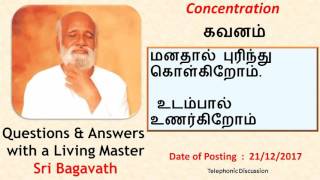 211217         கவனம்        Concentration   Q\u0026A Sri Bagavath Tamil