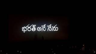 Bharat Ane Nenu Mahesh Babu Entry Scene