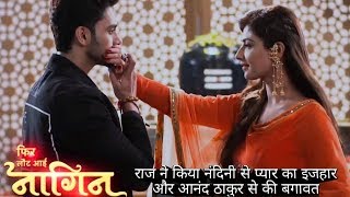 Phir Laut Aai Naagin | Official Promo - Latest Promo