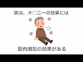 みんなが知らない雑学