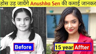 Anushka Sen Life Story | Lifestyle | Biography | Anushka Sen Lifestyle