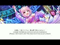 kan rom eng otahen anthem full version