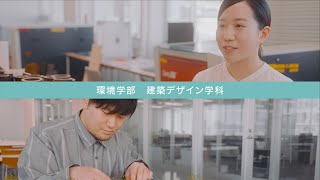 建築デザイン学科　在学生インタビュー