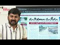 భూదాన్ భూముల భోంచేసారు ..జనగాం లో వేల కోట్ల భూ స్కాం bhoodan land scam tolivelugu tv