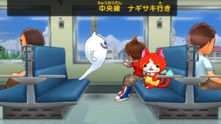 【3DS】妖怪ウォッチ2_だらり途中下車の旅