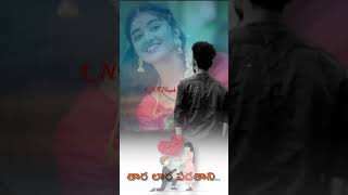 Papakaralidoye Thona Preminchathani | Banjara Love Failure Song💔|