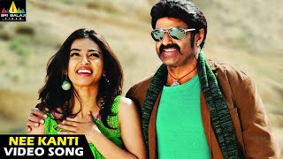 Legend Movie Songs | Neekanti Chupullo Full Video Song | Latest Telugu Superhits @SriBalajiMovies