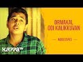 Ormakal Odi Kalikkuvan - Abhijith C - Moodtapes - Kappa TV
