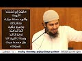 പ്രാർത്ഥന 6 തൗഹീദും രിസാലത്തും ഊട്ടിയുറപ്പിക്കുന്ന പ്രാർത്ഥന