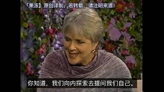 拜伦凯蒂/Byron Katie：《玫瑰玫瑰，名可名非常名》