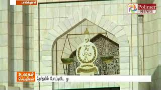 தேர்தலில் போட்டியிட முசாரப்புக்கு வழங்கிய அனுமதியை ரத்து செய்தது உச்சநீதிமன்றம்