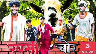 Kanjus Baap VS Khasi Chor || funny video 2022 || Zero2Hero Vines