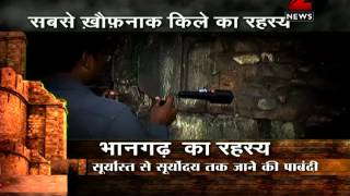 Bhangarh Fort: Mystery of India's most haunted place solved