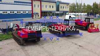 Сибирь-Техника / ТЛП-4М / Мульчер / Трелевочная машина