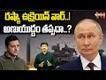 Russia-Ukraine War: Nuclear War is Inevitable? | Putin | Zelensky | Nationalist Hub