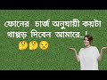 papa ki pari 😂 part 4 ক্যামেরায় রেকর্ড না থাকলে আপনিও বিশ্বাস করতেন না jk info crazy event