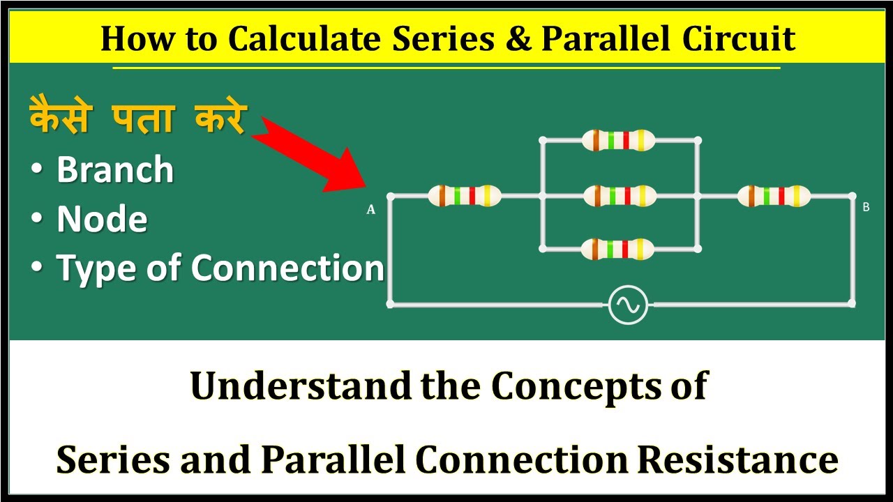 How To Calculate Equivalent Resistance | Series & Parallel Resistance ...