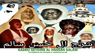 Ñu barkélou ci kaddu SEYDINA AL HASSANE SALAM