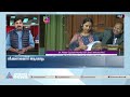 അദാനി മോദി ബന്ധം രാഹുൽ ​ഗാന്ധിക്കെതിരെ അവകാശലംഘന നോട്ടീസുമായി ബിജെപി