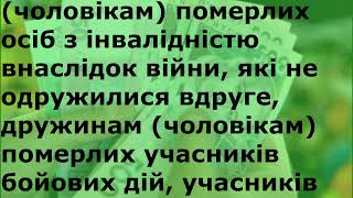 Шок! Неочікувана зміна! Пенсії у 2025 за те що потрібно знати!