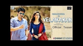Velaikkaran - Official Teaser | Sivakarthikeyan, Nayanthara, Fahadh Faasil | Anirudh | Mohan Raja ||