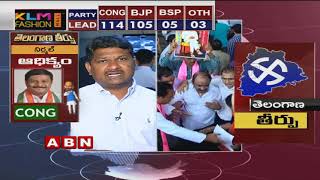 Exclusive Report On Telangana Elections Results | TRS Vs Prajakutami | ABN Telugu