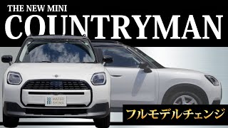 【何もかもが次世代の最新MINI】約10年ぶりフルモデルチェンジ！！最新技術搭載のカントリーマン徹底解説！ THE NEW MINI COUNTRYMAN