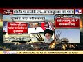 full u0026 final किसी भी वक्त हमला कर सकता है ईरान iran israel conflict