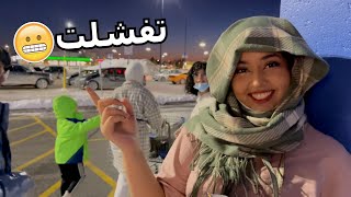 ما يعرفون يسلكون لي - يوميات عصابة بدر