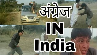 Angrej  In India | Soyab | Soyabmovie