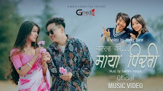 Basla ki Maya Pirati /Rajesh Payal Rai /Sabina Yonghang / sakthim yongya Ft. Alish Rai /Bimala limbu