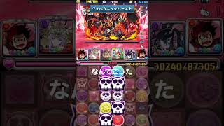 【パズドラ】裏百式チャレンジ、挑戦してみた(1日目) We Tried The Challenge Dungeon Ura Hyakushiki (The First Day)