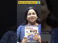 Toppers की पसंद Neetu Singh Volume 1🔥 | ‎@NeetuSinghEnglish  #english#englishbook#neetumam