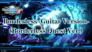 【PSO2】PSO2 #『Borderless Quest Ver.』「Borderless - Guitar Version -」【MD】【ミュージックディスク】【BGM】