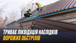 У Шевченківському районі Запоріжжя триває ліквідація наслідків ворожих обстрілів