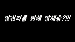 ◇뉴스이면◇ 그 동안의 미스테리가 풀렸다?!!! 큰그림 하나공개?!!!