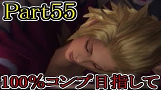 【FF10-2（二週目）】私、カモメ団に入団します！☆パート55【実況】