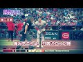 【大谷翔平】相手ピッチャーにライナー直撃。その時見せた行動が米メディアで話題に【野球 打球 負傷 メリル・ケリー mlb】