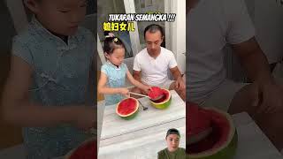 Tukaran semangka #funny #寶爸帶娃 #萌娃 #cute #lifehacks #comedy #lifehack