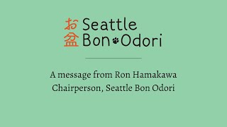 Seattle Bon Odori 2022- Announcement for our Chairperson